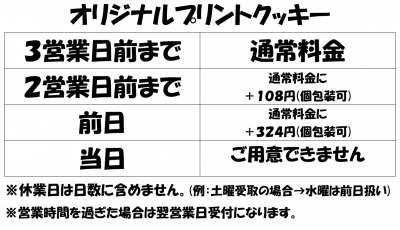 スクリーンショット 2025-01-24 161721