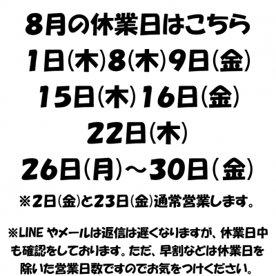 スクリーンショット 2024-07-28 160502